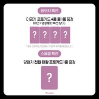 迷一 fromm3.0 簽售