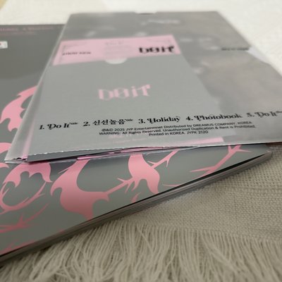 Do it空專附旻小海報