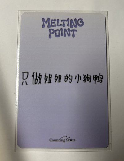 天安z整圖不拆（來卡中背）