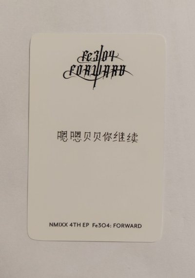 嗯嗯貝貝你繼續