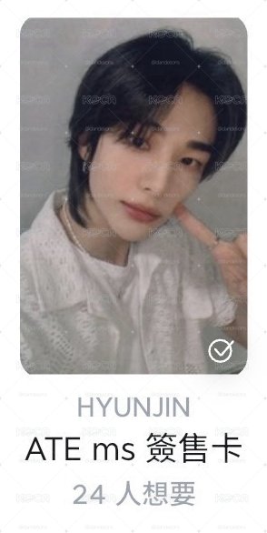 戳臉辰