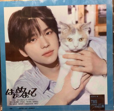 申惟日專單封+圖二初回A專卡（含A版專）