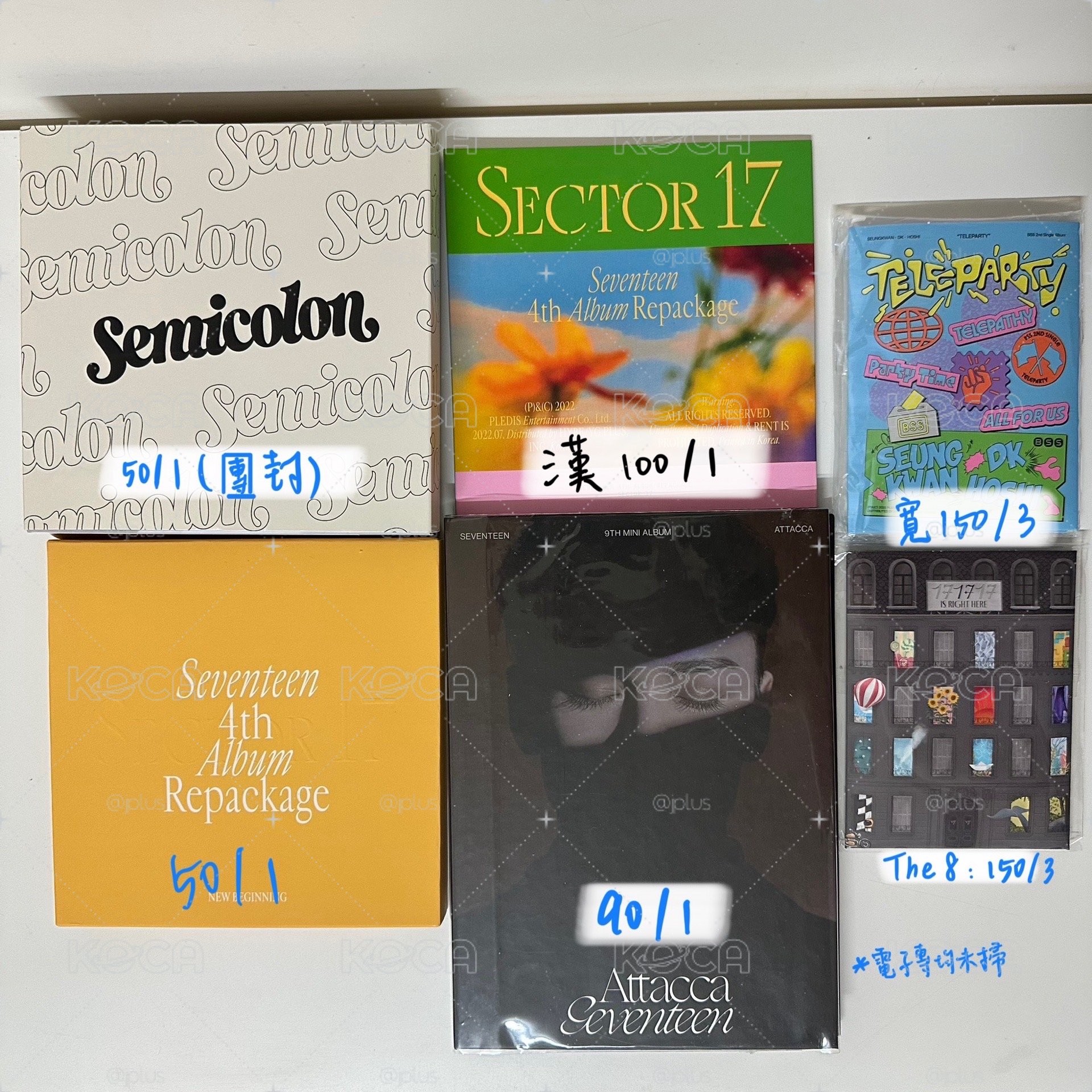 專輯
