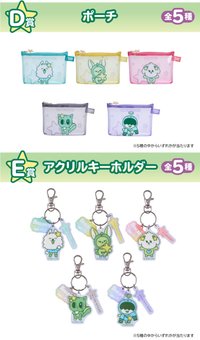 哼阿寧D+E賞（送星星紙花）