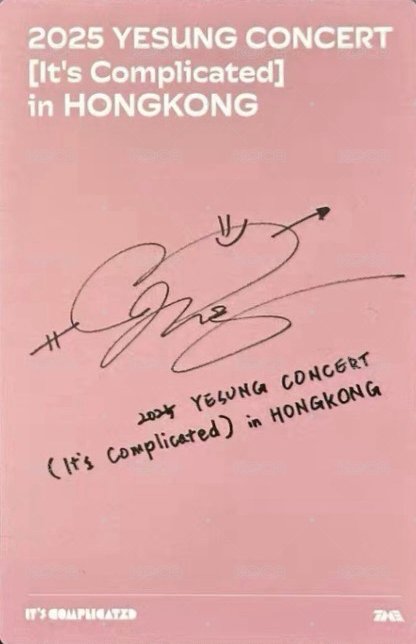 solo亞巡2 香港 入場卡 / 場限卡  背面