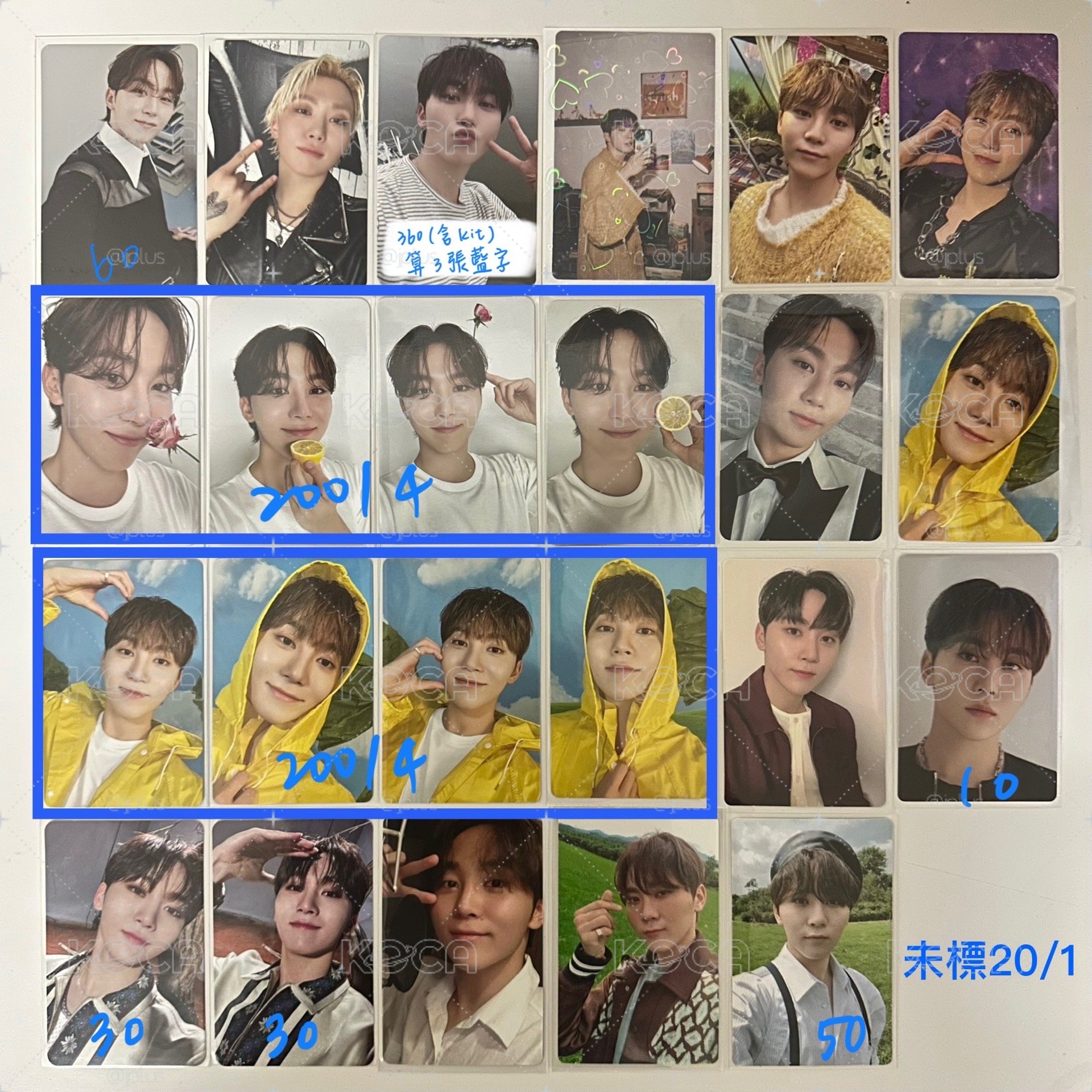 Seungkwan