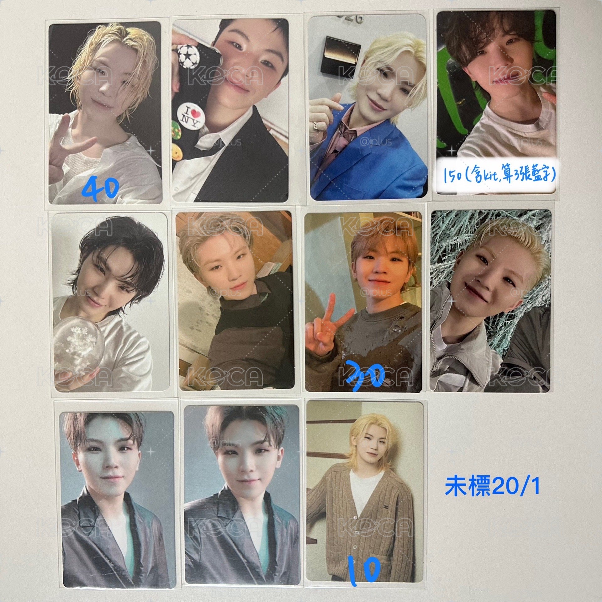 Woozi