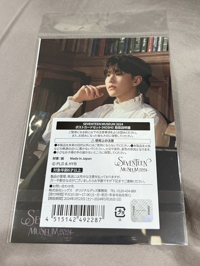 SVT博物館明信片組_榮