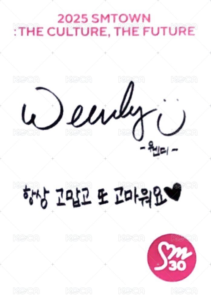 2025 SM30 專輯卡 扭蛋卡 背面
