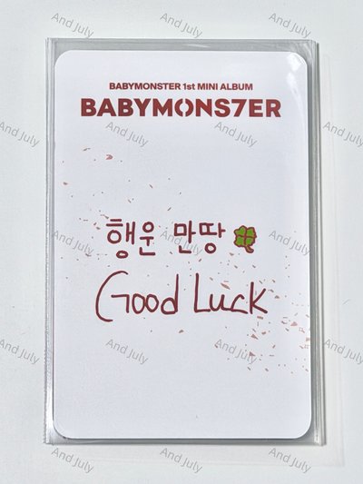 BABYMONSTER 仁寺洞 飲料卡 虎爪 手寫卡背