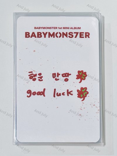 BABYMONSTER 仁寺洞 飲料卡 虎爪 手寫卡背