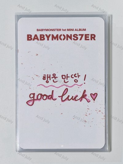 BABYMONSTER 仁寺洞 飲料卡 虎爪 手寫卡背