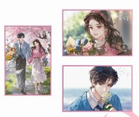 愛你周年限定周邊 雙閃色紙