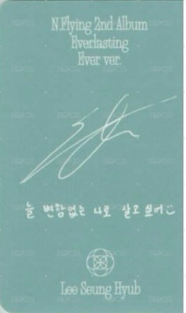正規二 Ever ver. 專輯卡  背面