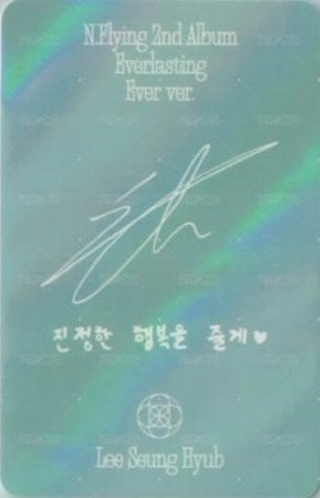 正規二 Ever ver. 專輯卡  背面