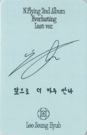 正規二 Last ver. 專輯卡  背面