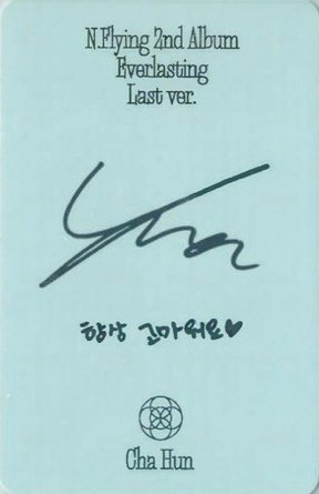 正規二 Last ver. 專輯卡  背面