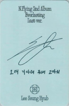 正規二 Last ver. 專輯卡  背面