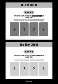 ROD HLSHOP 寫真集 簽售卡