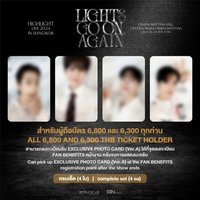 LGOA 曼谷VIP 場限卡