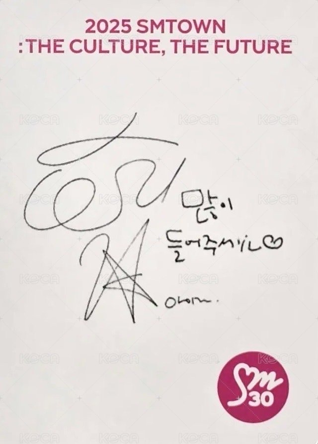 2025 SM30 專輯卡 扭蛋卡 背面