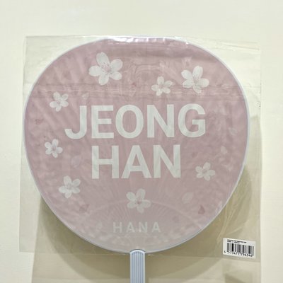 尹淨漢 日本FM HANA 扇子
