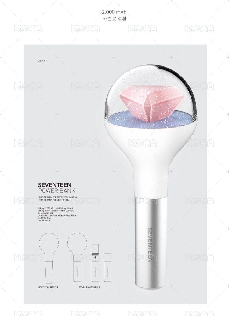 一代手燈行動電源