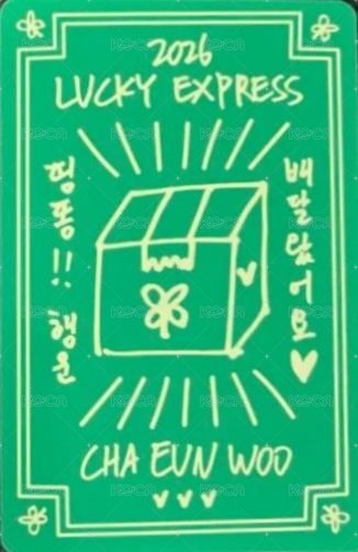 26'年曆 年曆卡  背面