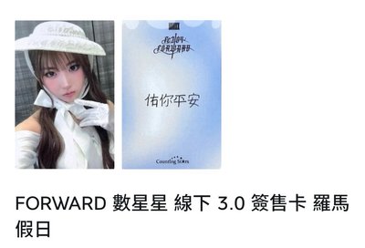 NMIXX • ms深圳合影友圭含綁