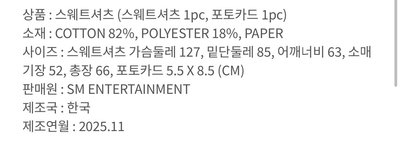 金廷祐golden sugar time大學踢