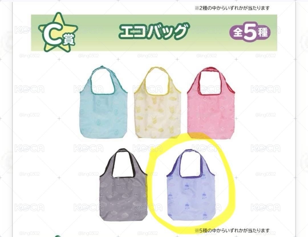 Search image