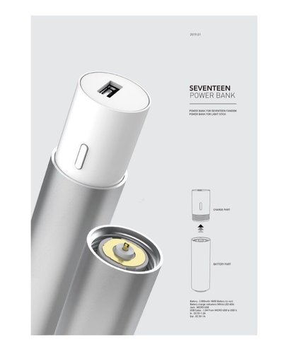 SEVENTEEN 一代手燈行動電源