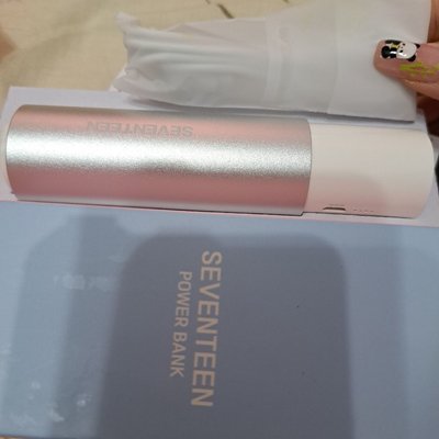 SEVENTEEN 一代手燈行動電源
