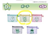 春零錢包