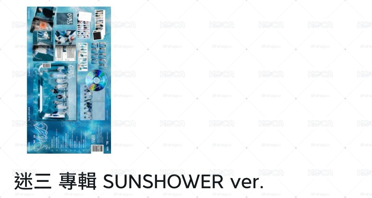 zb1 迷三 專輯 全新未拆