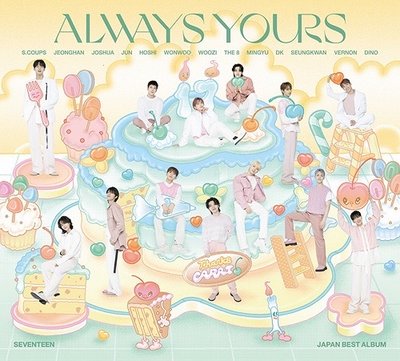 SVT always yours 全專