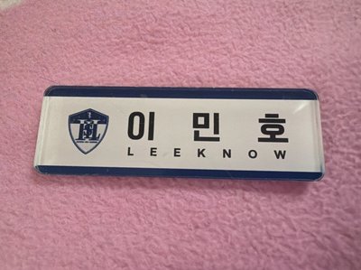 SKZ 4th FM 釜山快閃店 LEE KNOW 徽章 入場禮姓名牌