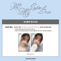 正規一 minirecord1.0 線上簽售