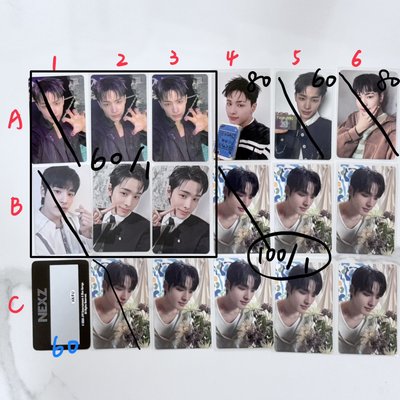 NEXZ  HARU 紅字金額1:1帶黑字 勿直拍