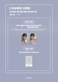 正規一 am1.0 線上1.0