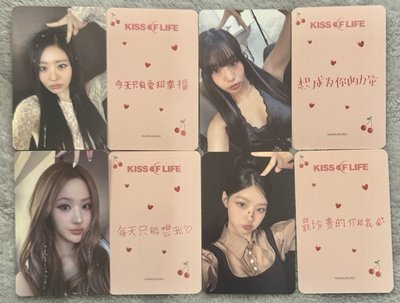 Kiss of Life ny 1.0 中卡背 櫻桃ver