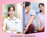 妳是我眼中的蘋果 寫真集 電影製作書