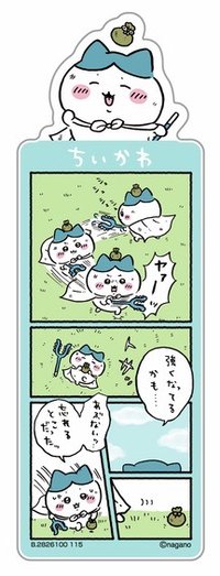 官網 書籤 Vol.5 小八