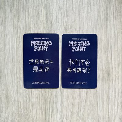 ZEROBASEONE 小紅帽 星河特典 [中背]