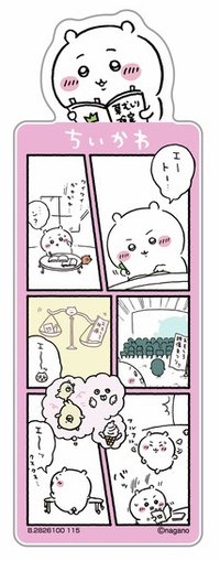 官網 書籤 Vol.5 吉伊