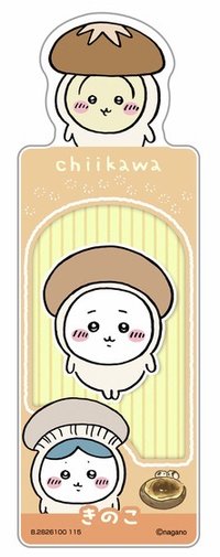 官網 書籤 Vol.5 烏薩奇