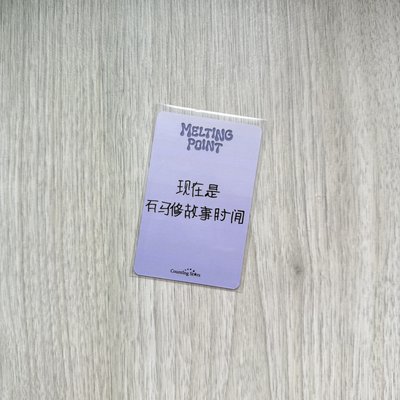 ZEROBASEONE 馬修 數星星特典 [中背]