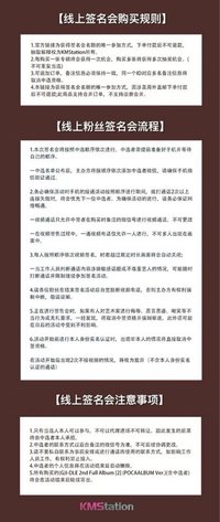 kms9.0（簽售6.0）末簽