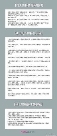 kms7.0（簽售4.0）