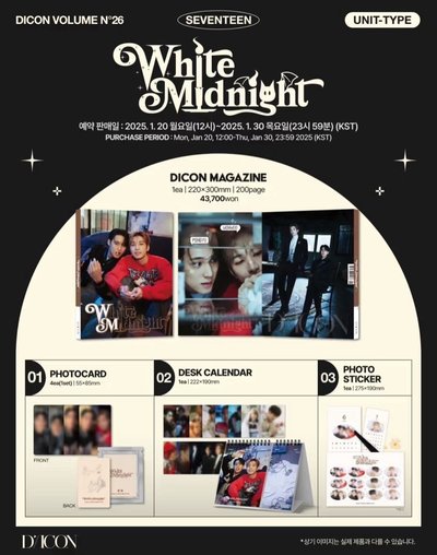 D社 Dicon 珉佑雙人雜誌